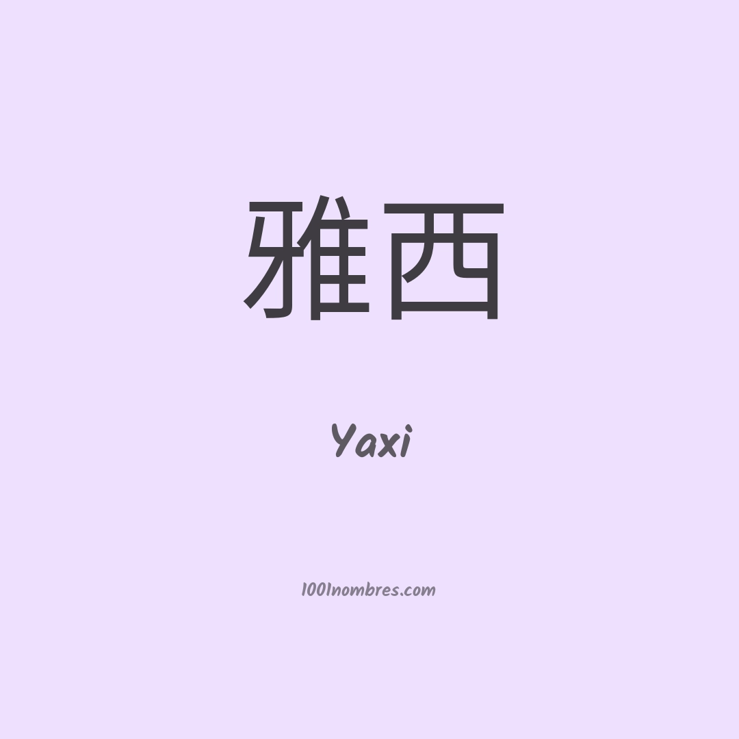 Yaxi en chino Yaxi en chino