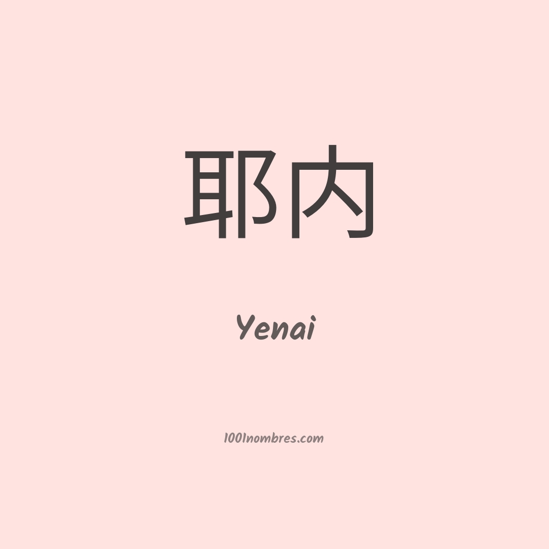 Yenai en chino Yenai en chino