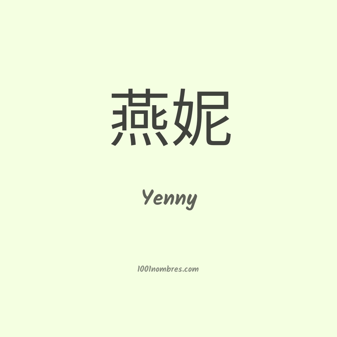 Yenny en chino