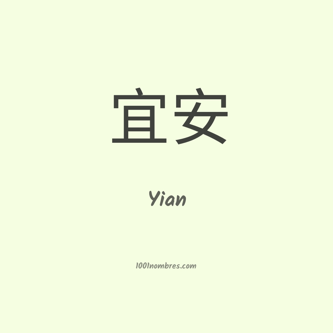 Yian en chino Yian en chino