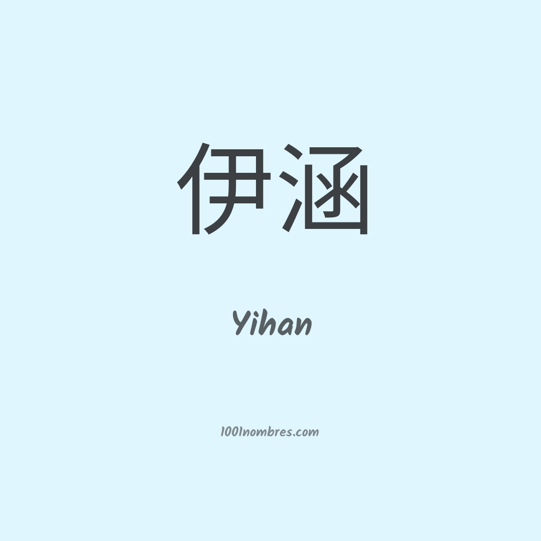 Yihan en chino Yihan en chino