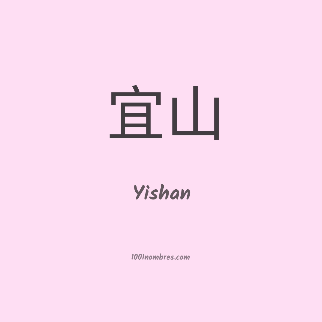 Yishan en chino Yishan en chino
