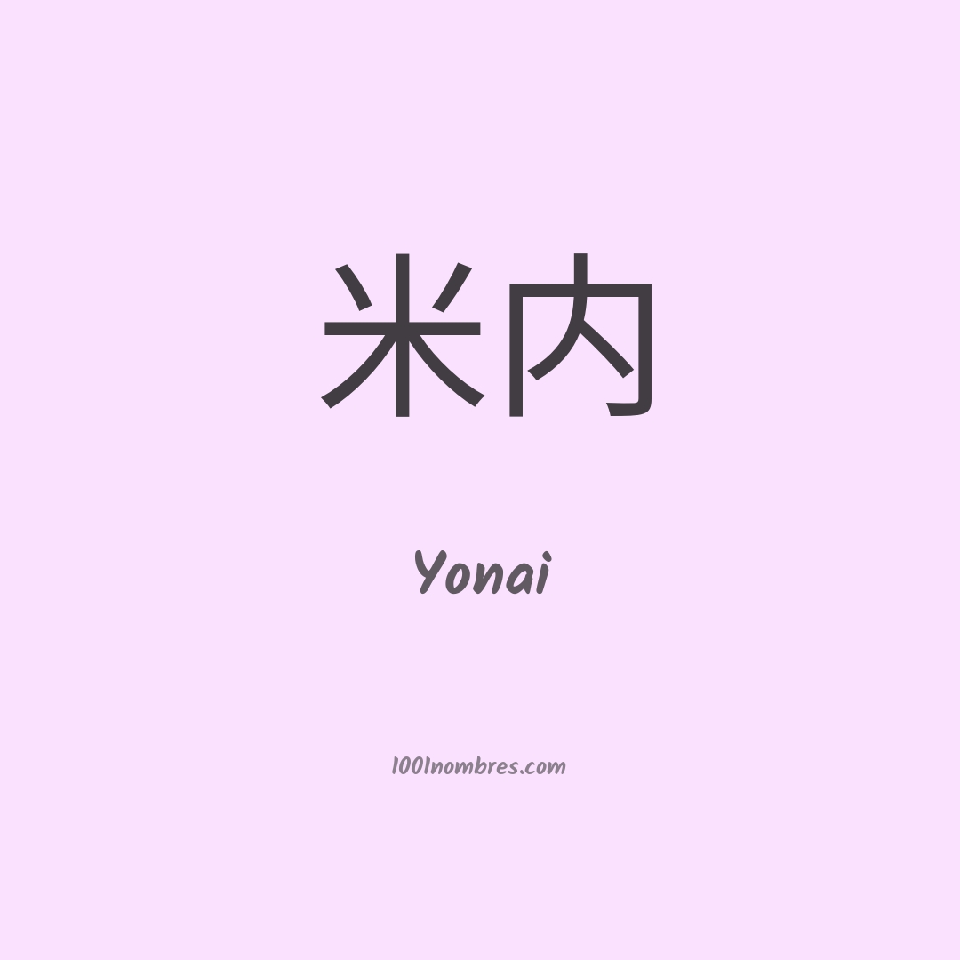 Yonai en chino Yonai en chino