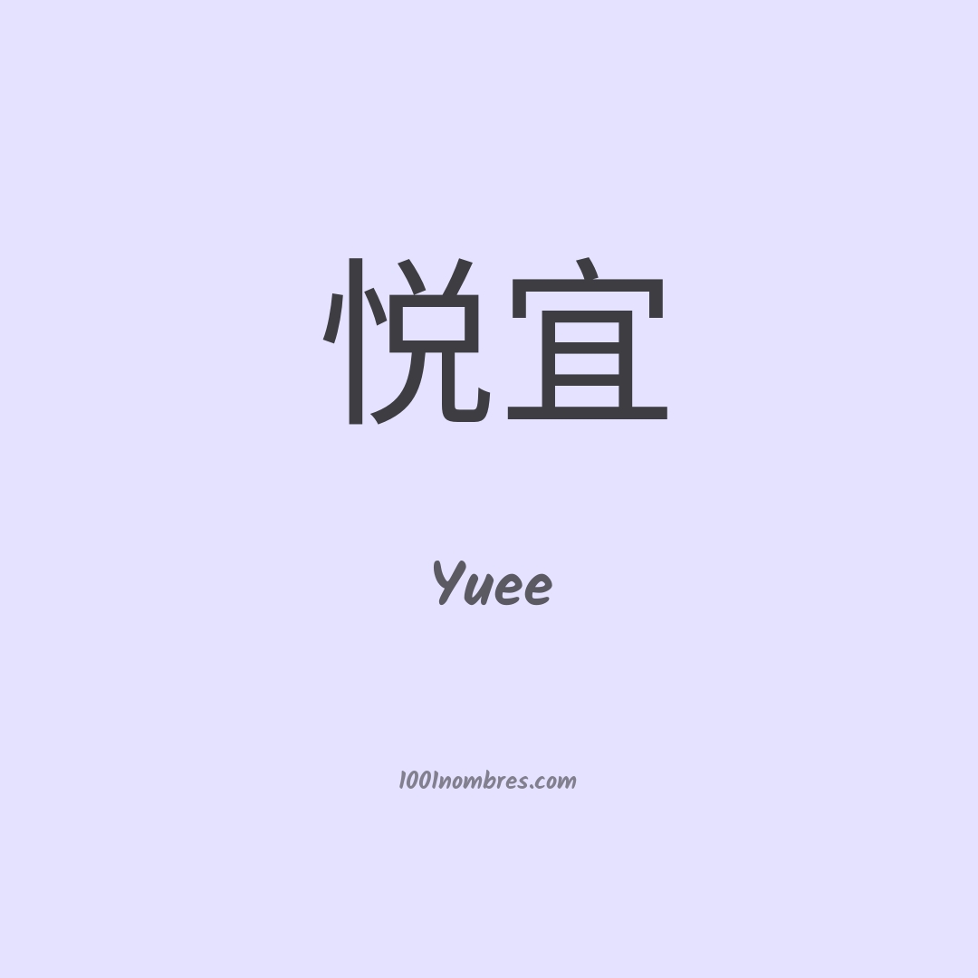 Yuee en chino