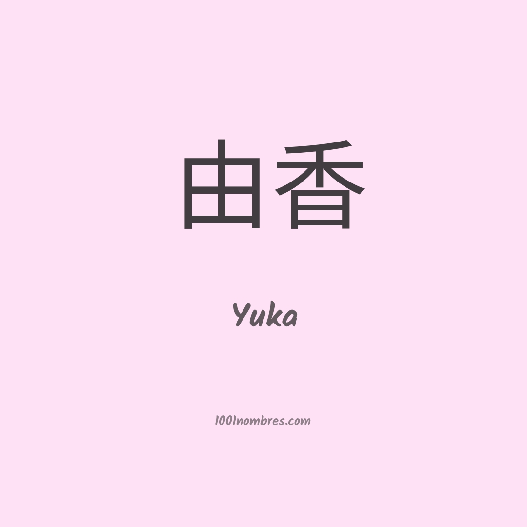 Yuka en chino Yuka en chino