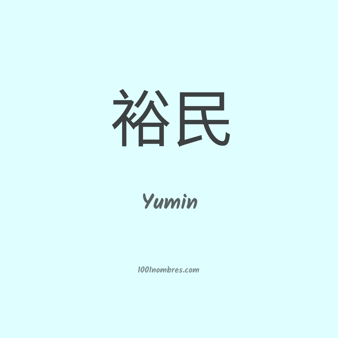 Yumin en chino Yumin en chino