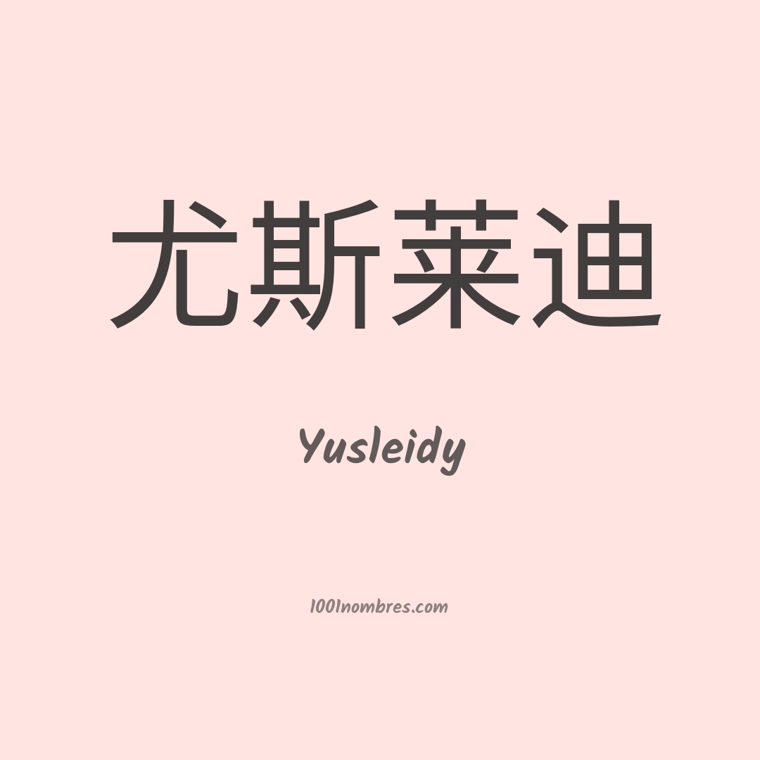 Yusleidy en chino