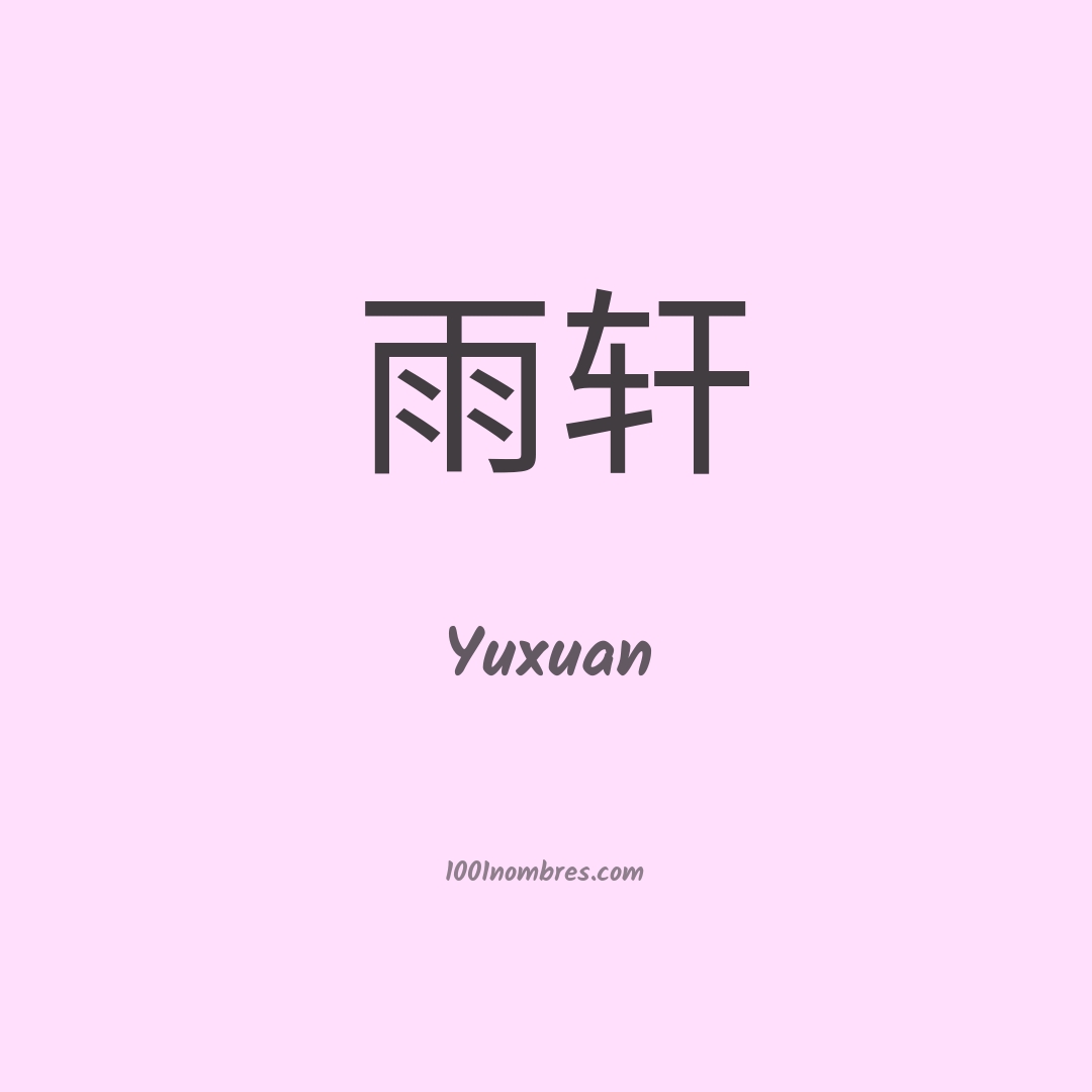 Yuxuan en chino Yuxuan en chino