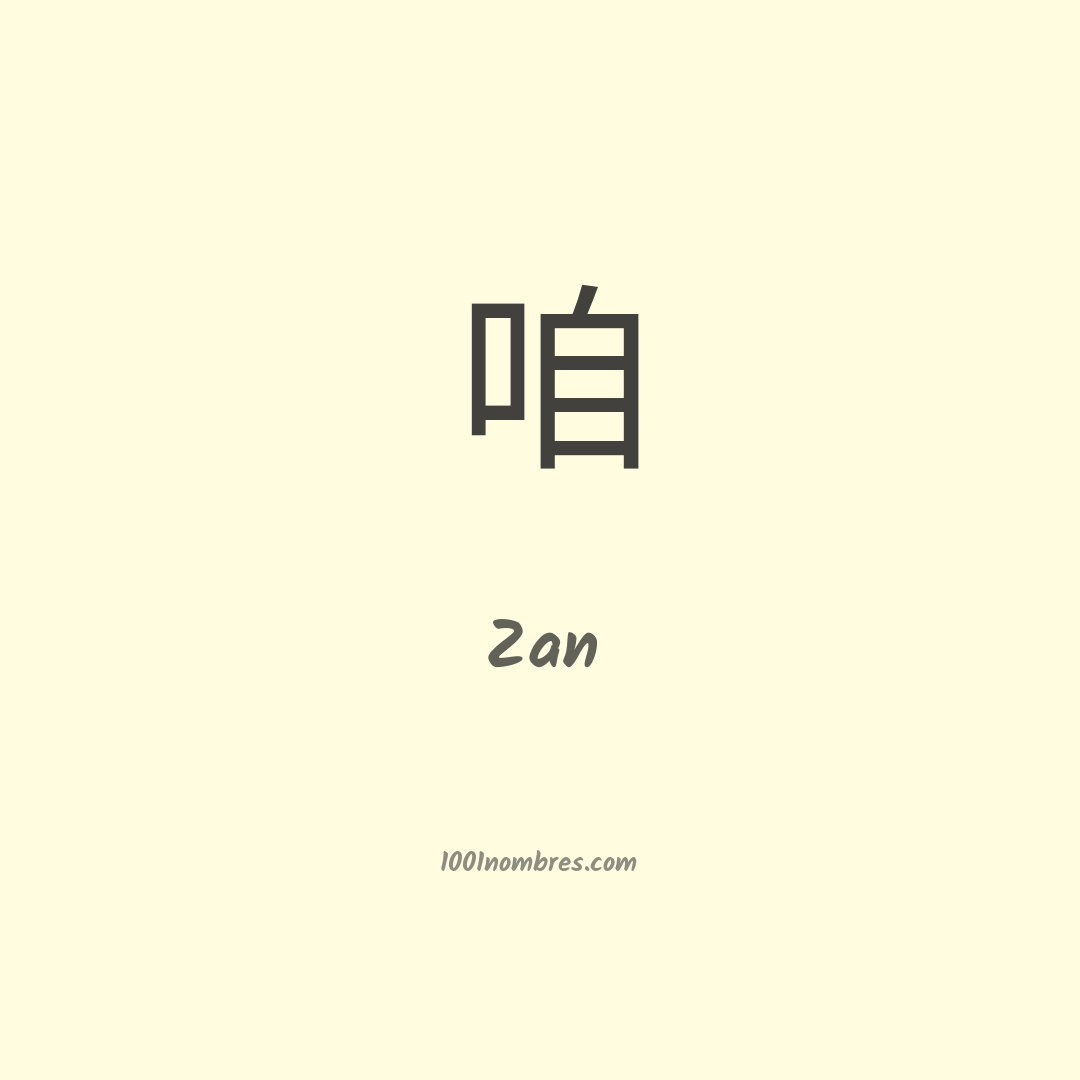 Zan en chino Zan en chino